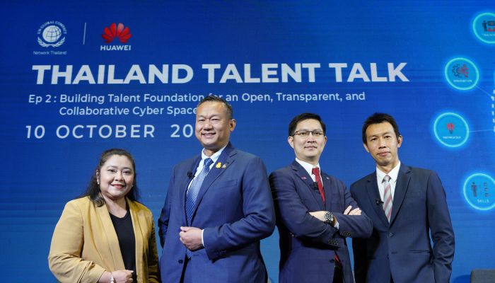 Huawei จัดงานสัมมนา Thailand Talent Talk ย้ำจุดยืนเรื่องความปลอดภัยทางไซเบอร์ เร่งสร้างความรู้ความเข้าใจและหาทางออกเรื่องความปลอดภัยของข้อมูลในไทย