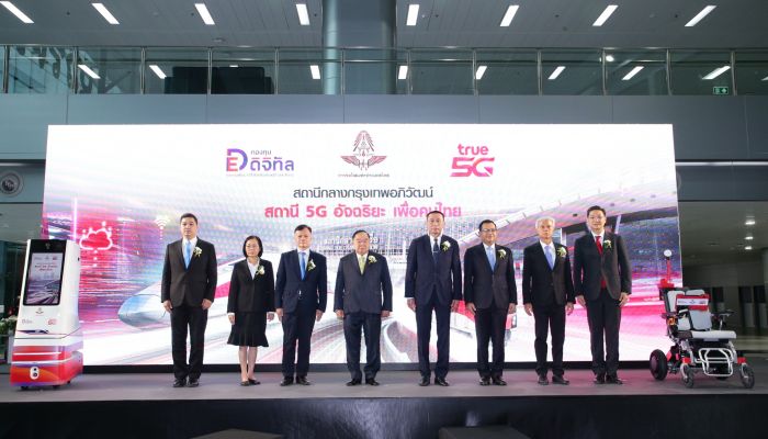 เปิดตัวสถานีอัจฉริยะ 5G (5G Smart Station) สถานีกลางกรุงเทพอภิวัฒน์ ต้นแบบสถานีอัจฉริยะแห่งแรกในไทยและอาเซียน นำ 5G ให้บริการประชาชน