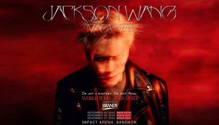 “แบรนด์” เป็นผู้สนับสนุนหลัก “JACKSON WANG MAGIC MAN WORLD TOUR 2022 BANGKOK PRESENTED BY BRAND’S” ชวนเหล่าแฟนคลับ ร่วมลุ้นไปสนุกกับคอนเสิร์ต “แจ็คสัน หวัง” ซุปตาร์ระดับโลก