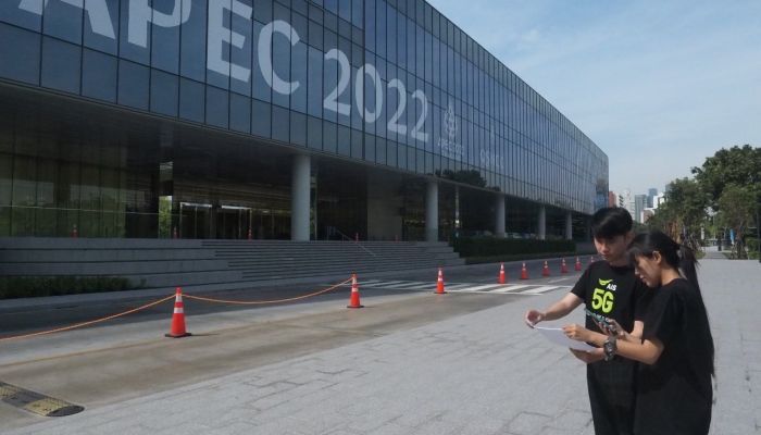AIS 5G เตรียมความพร้อมโครงข่ายดิจิทัลเต็มกำลัง ณ ศูนย์การประชุมแห่งชาติสิริกิติ์ หนุนไทยร่วมเป็นเจ้าภาพ การประชุมสุดยอดผู้นำ APEC 2022 