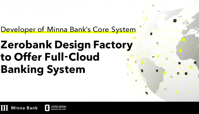 Zerobank Design Factory พัฒนาระบบหลักให้ Minna Bank ยกระดับสู่บริการธนาคารบนคลาวด์เต็มรูปแบบ
