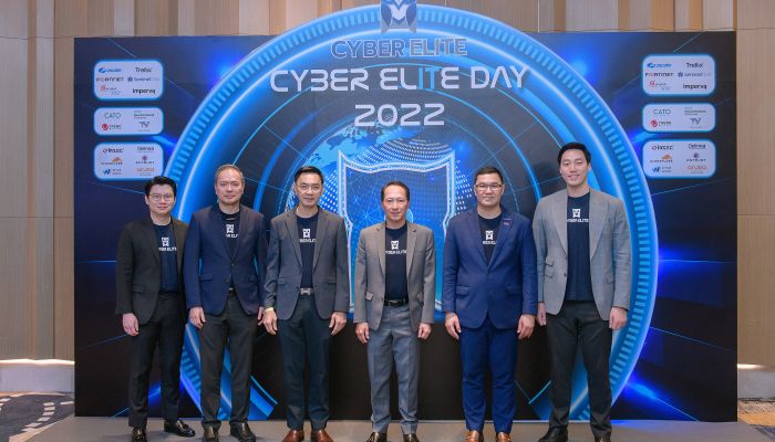 ไซเบอร์ อีลีท ผนึกภาครัฐ เอกชน ร่วมมือป้องกันภัยคุกคามไซเบอร์ จัดงาน ‘Cyber Elite Day 2022 : Join Us on a Journey towards the Next Level of Cybersecurity’  