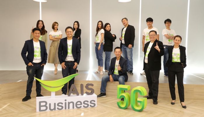 AIS Business ย้ำผู้นำปี 66 ด้านดิจิทัลและไอซีที สำหรับองค์กรและธุรกิจไทย ด้วยโครงข่าย 5G ดาต้าและคลาวด์ เพื่อเป็นดิจิทัลพาร์ทเนอร์อันดับ 1