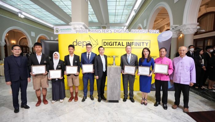 นายกรัฐมนตรี มอบรางวัลเกียรติยศ Prime Minister Digital Awards 2022 เพื่อเชิดชูเกียรติผู้ที่มีผลงานดีเด่นด้านดิจิทัลของประเทศไทย