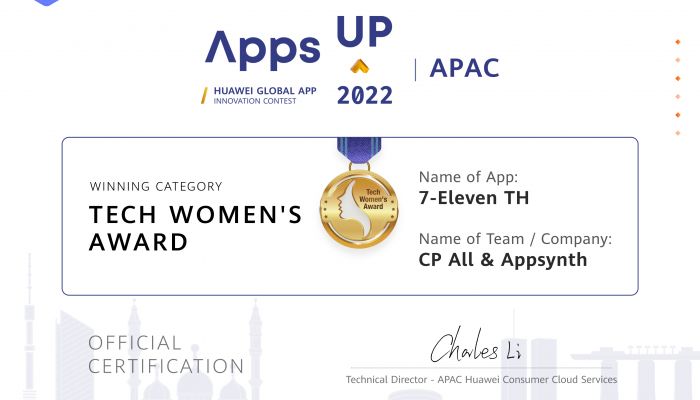 แอป 7-Eleven ประเทศไทย คว้ารางวัล Tech Women’s Award จากเวที Huawei Global App Contest