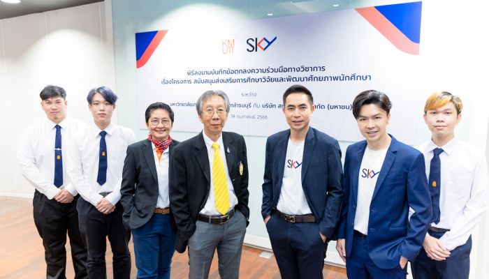 สกาย ไอซีที เดินตามแผน Connecting Thailand ผนึกกำลัง มจธ. ลุยโครงการพัฒนา Tech Talent ขับเคลื่อนประเทศ หนุนทุนวิจัยด้านเทคโนโลยีต่อยอด Digital Airport Experiences 