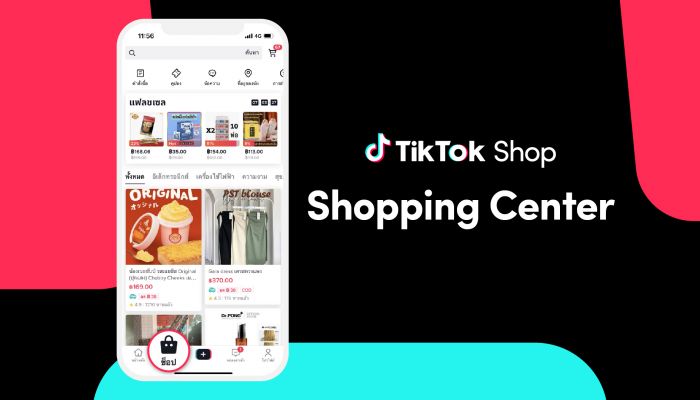 TikTok ยกระดับประสบการณ์ช้อปปิ้งออนไลน์ พร้อมปลดล็อกศักยภาพอีคอมเมิร์ซ ด้วย TikTok Shop Shopping Center