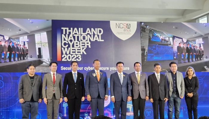 ภาครัฐจัดงานกระตุ้นความมั่นคงปลอดภัยไซเบอร์ ปกป้องประชาชนและประเทศ Thailand National Cyber Week 2023 ครั้งแรกของไทย