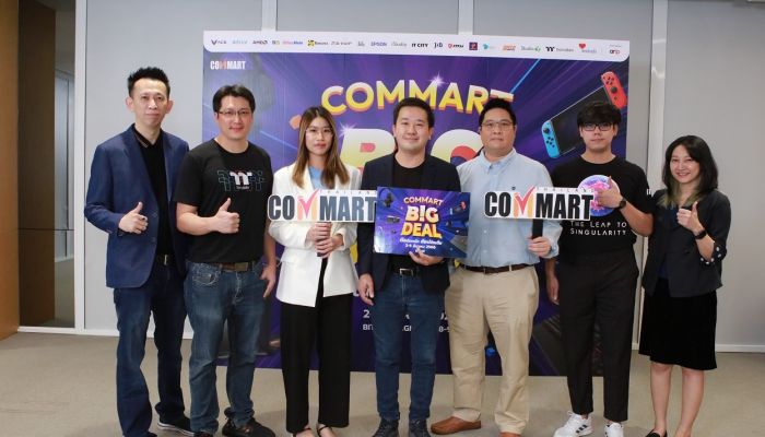 เออาร์ไอพี จับมือ พันธมิตรแบรนด์ดัง จัดงาน COMMART BIG DEAL 2-5 มีนาคม 2566 ณ ไบเทค บางนา