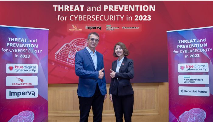 ทรู ดิจิทัล ไซเบอร์ ซิเคียวริตี้ จัดงานสัมมนา Threat and Prevention for Cybersecurity in 2023 เสริมความรู้ สู้ความเสี่ยงภัยไซเบอร์