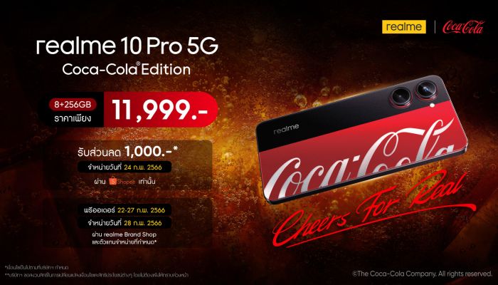 realme 10 Pro 5G Coca-Cola® Edition เปิดขายวันแรกใน Shopee เริ่ม 24 กุมภาพันธ์