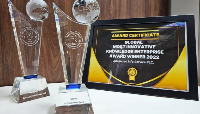 AIS คว้ารางวัลด้านการบริหารจัดการองค์กรระดับโลก Winners of the Global MIKE Award 2022 ขึ้นแท่นองค์กรโทรคมนาคมไทยหนึ่งเดียวที่ได้รางวัล 3 ปีซ้อน