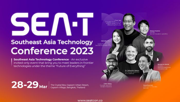 MCFIVA เดินหน้าจัดเตรียมจัดงาน SEAT Conference 2023 วันที่ 28-29 มี.ค. นี้