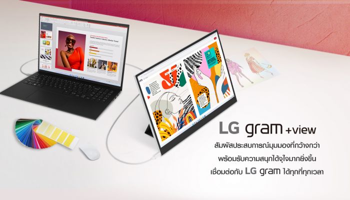 เปิดให้เป็นเจ้าของก่อนใคร! LG Gram แล็ปท็อปรุ่นใหม่ ที่สุดแห่งความเบาและทนทาน