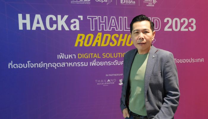 ดีป้า จับมือพันธมิตรลุย HACKaTHAILAND 2023 Roadshow ครั้งที่ 5 จังหวัดนครราชสีมา