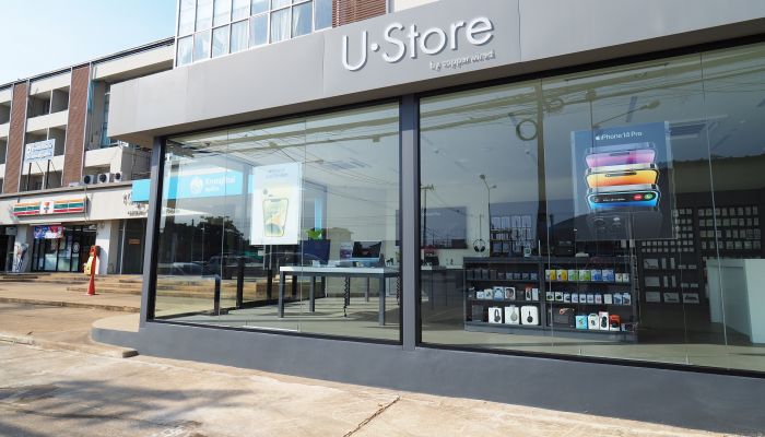 CPW ฉลองเปิด U.Store สาขาใหม่ ม.ราชภัฏอุตรดิตถ์ พร้อมให้ช้อปแล้ววันนี้