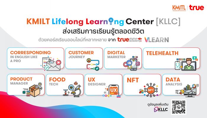 สจล. ผนึก ทรู ดึงอัจฉริยภาพ 5G สร้างนวัตกรรม ยกระดับ Digital University พร้อมลงนาม MOU ส่งเสริมการเรียนรู้ตลอดชีวิต