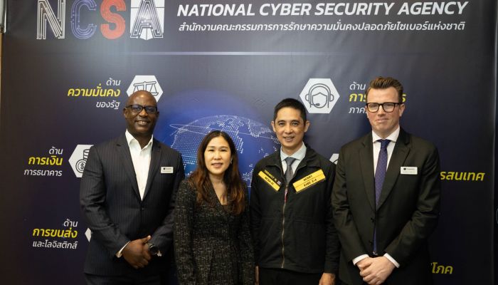 สกมช.เป็นเจ้าภาพร่วมจัดงาน Smart Cyber Security Summit Thailand 2023 (SCS) หวังส่งเสริมอุตสาหกรรมด้านการป้องกันภัยไซเบอร์ของประเทศ