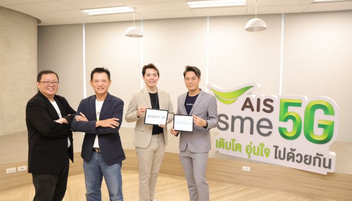 AIS SME กางแผนปี 2023 ร่วมมือสภาอุตฯ หนุน SME ดัน GDP ไทยโต เปิดบริการใหม่แพลทฟอร์ม 'Yellow B2B2C e-marketplace' ช่องทางพบผู้ซื้อและขาย