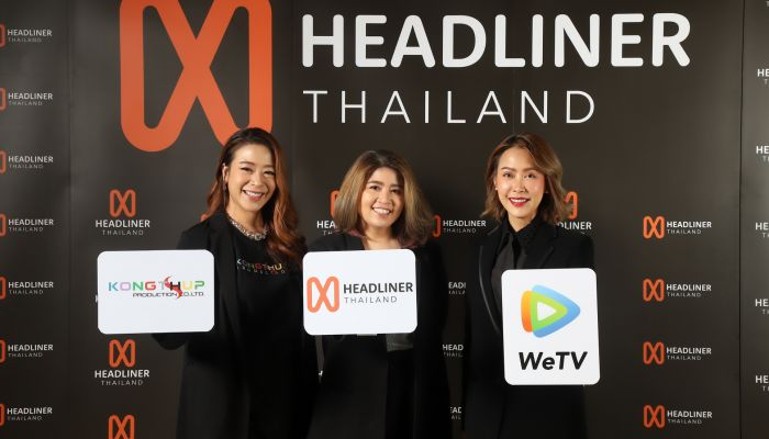 เปิดตัว HEADLINER THAILAND ธุรกิจบริหารจัดการนักแสดง-ศิลปินแบบครบวงจร