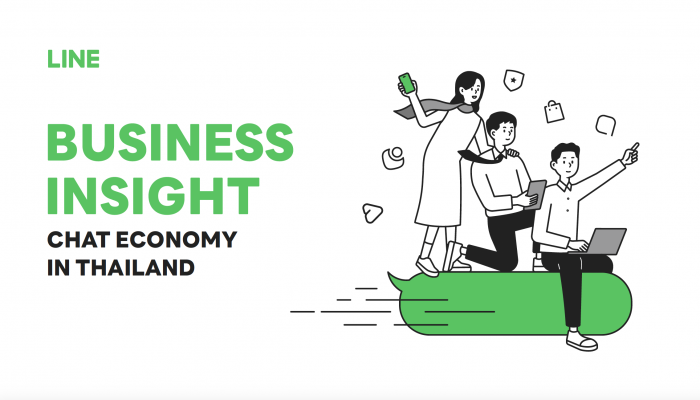 LINE ชูแนวคิด Chat Economy เปลี่ยนวิกฤตเป็นโอกาส เปิดแผนธุรกิจหลัก มุ่งผลักดันเศรษฐกิจและชีวิตคนไทย เติบโตต่อได้อย่างยั่งยืน