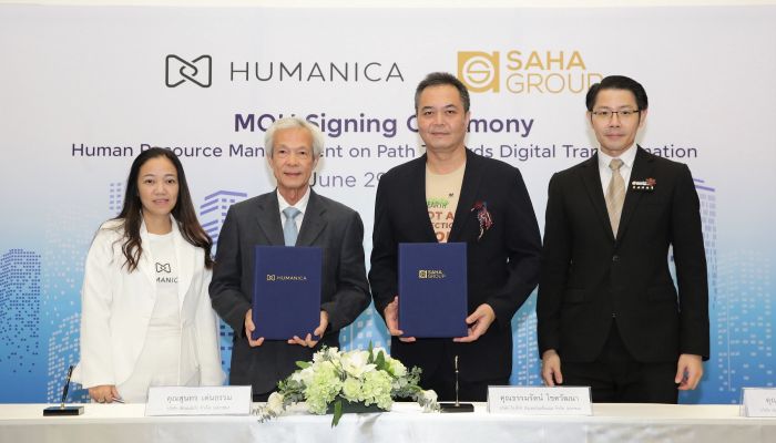 เครือสหพัฒน์ จับมือ HUMANICA เดินหน้าบริหารจัดการทรัพยากรบุคคลมุ่งสู่ Digital Transformation