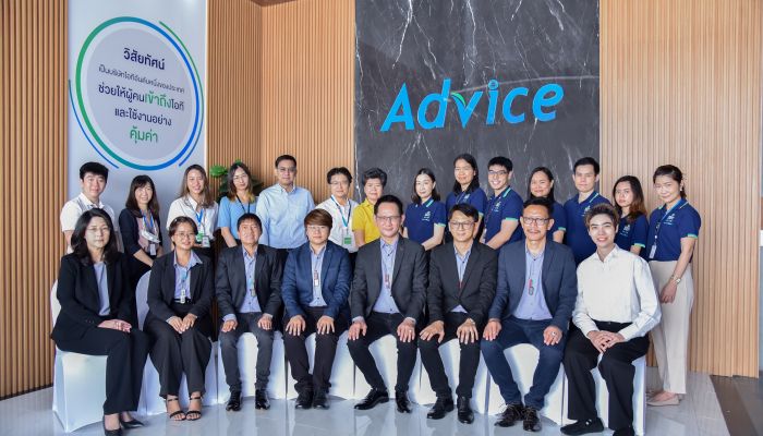 ADVICE เปิดอาณาจักรค้าปลีกไอที ต้อนรับสำนักงาน ก.ล.ต. - ตลท. เดินหน้าเทรด SET เสนอขาย IPO 170 ล้านหุ้น