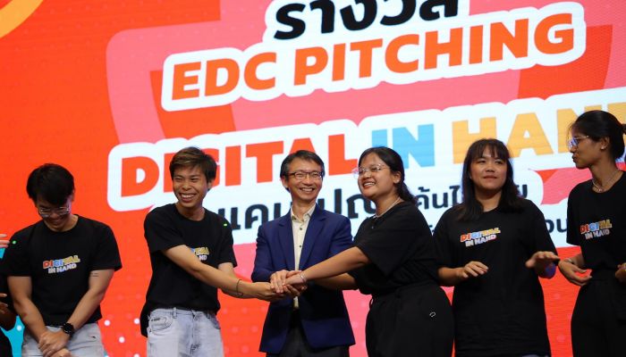 ETDA ประกาศผล EDC Pitching” 2023 ทีมไม่เลือกเวลาทำงาน คว้าสุดยอดแคมเปญ ป้องกันภัยออนไลน์…เพื่อคนไทย