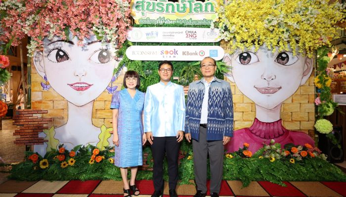 เมืองสุขสยาม ไอคอนสยาม จับมือ ธนาคารกสิกรไทย และ Fest by SCGP ผนึกกำลังจัดงาน SOOKSIAM สุขรักษ์โลก ปี 2