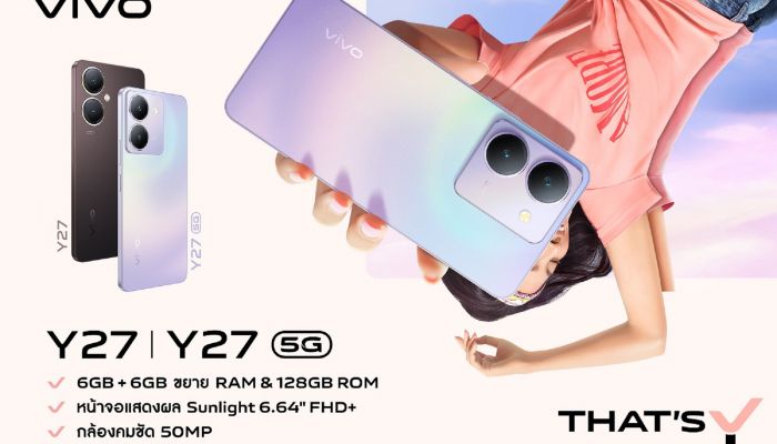 vivo เปิดตัว Y27 และ Y27 5G ฟังก์ชันจัดเต็มเพื่อทุกไลฟ์สไตล์ ในราคาเริ่มต้น 5,999 บาท