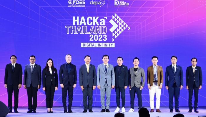 ดีอีเอส – ดีป้า จัดงาน HACKaTHAILAND 2023: DIGITAL INFINITY เสริมทักษะดิจิทัลคนไทย 25 - 26 สิงหาคมนี้ ณ Plenary Hall 1 - 4 ศูนย์การประชุมแห่งชาติสิริกิติ์