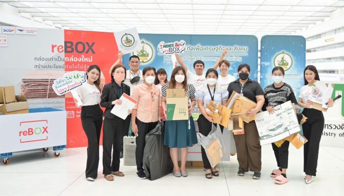 ไปรษณีย์ไทย เดินหน้าขับเคลื่อนการรีไซเคิลกระดาษสู่วาระแห่งชาติ พร้อมคว้ารางวัลแคมเปญสิ่งแวดล้อมสร้างสรรค์จากผลงาน reBOX