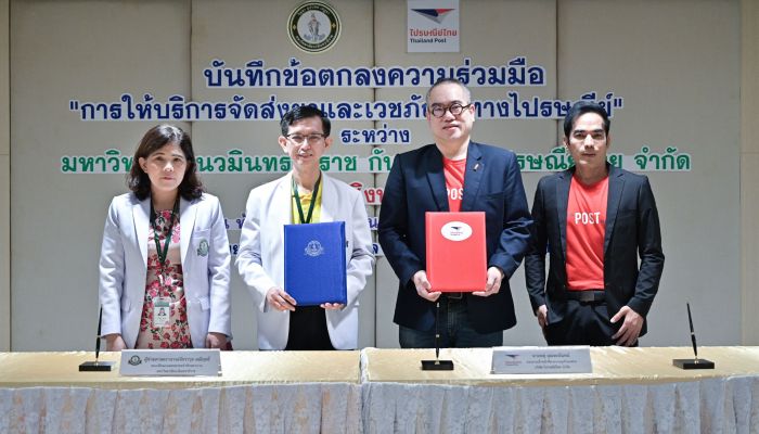 ไปรษณีย์ไทย เพิ่มศักยภาพการแพทย์ทางไกล จัดส่งยา ให้รพ.วชิรพยาบาลในเครือข่ายกว่า 400 แห่ง ส่งยาแล้วมากกว่า 2 ล้านชิ้น