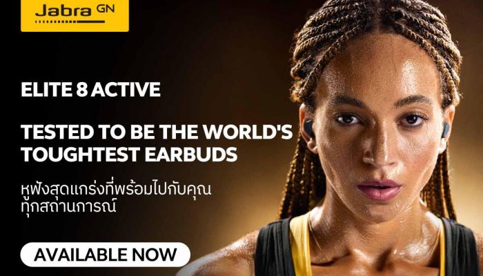 อาร์ทีบีฯ ส่ง Jabra Elite 8 Active หูฟังสำหรับสายอึดและสายลุย