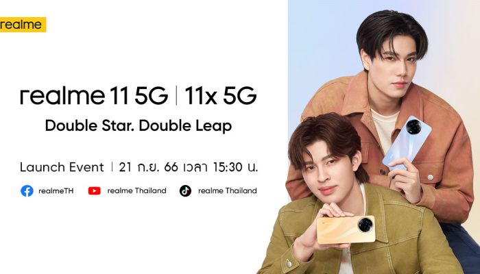 เตรียมเขย่าวงการกับ realme 11 5G และ realme 11x 5G ไปกับปอนด์- ภูวินทร์ ในงานเปิดตัว 21 กันยายนนี้