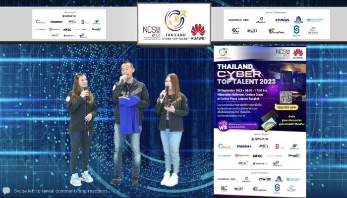 สกมช. เปิดฉาก Thailand Cyber Top Talent 2023 ท้าชิงสุดยอดทีมไซเบอร์ของประเทศ รอบคัดเลือก กว่า 2,323 คน