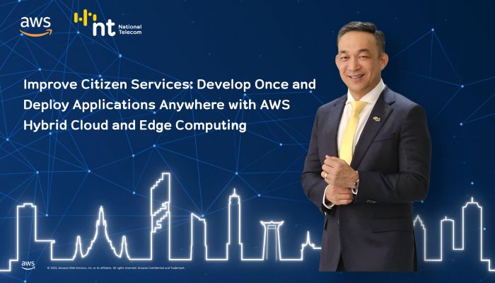 NT ร่วมงาน AWS Public Sector Day Thailand ชูความพร้อมบริการ AWS Outposts บน NT CLOUD