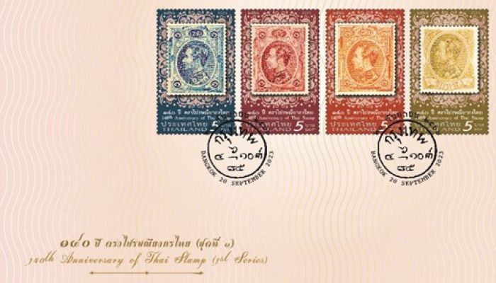 ไปรษณีย์ไทยถ่ายทอดประวัติศาสตร์140 ปี ย้อนตำนาน โสฬศ ปฐมบทแสตมป์ไทย ที่สุดของนักสะสมไทยและทั่วโลก จำหน่ายแล้ววันนี้