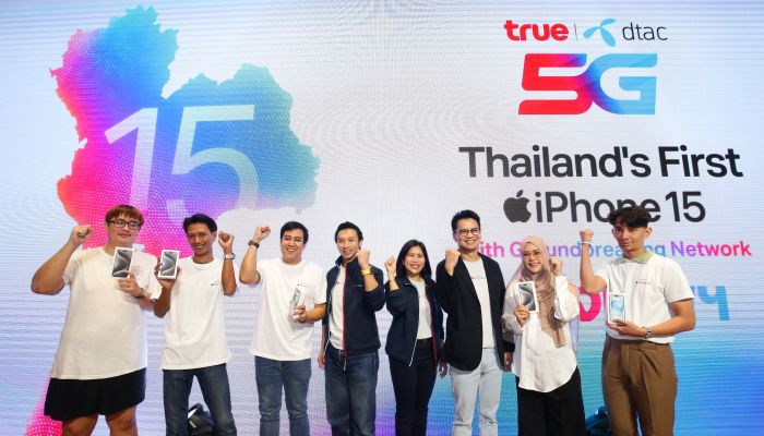 ทรู-ดีแทค จัดใหญ่ส่งมอบ iPhone 15 บนเครือข่าย 5G อัจฉริยะให้คนไทยกลุ่มแรก แบบพร้อมกันทุกภาคทั่วประเทศ 'True dtac Thailand’s First iPhone 15 with Groundbreaking Network – Exclusive Live Pick up'