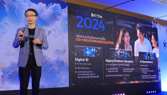 ETDA เปิดแผนปี 67 ติดเทอร์โบ 4 งานไฮไลท์ เร่งพัฒนาธุรกรรมออนไลน์ไทย คนไทยชีวิตดีด้วยดิจิทัล
