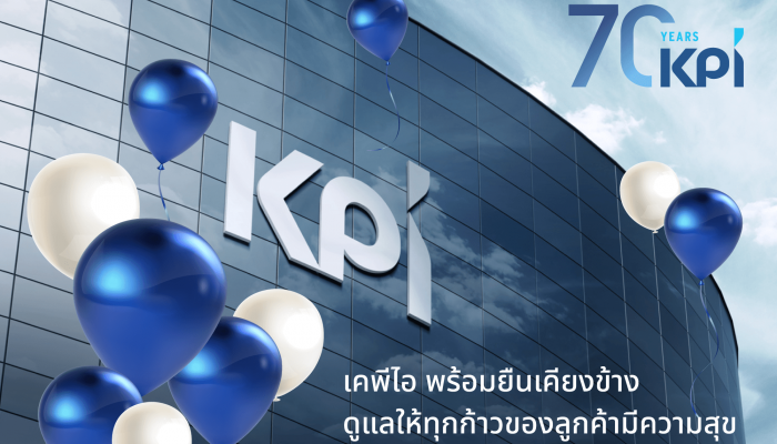 70 ปี KPI พร้อมยืนเคียงข้าง ดูแลให้ทุกก้าวของลูกค้ามีความสุข