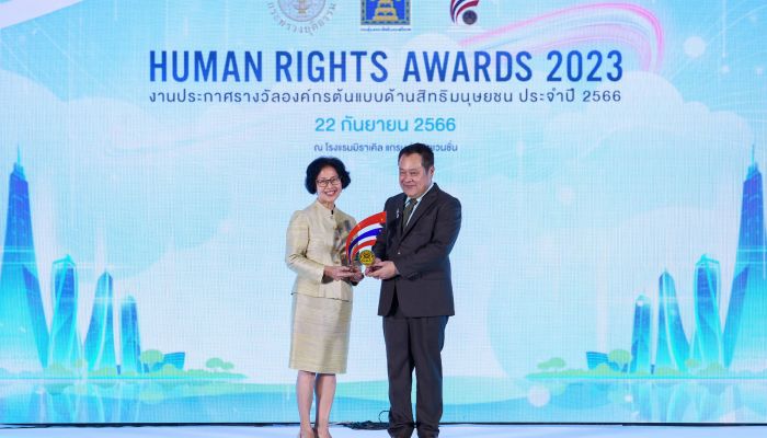 BJC คว้ารับรางวัลองค์กรต้นแบบด้านสิทธิมนุษยชนระดับดีเด่น ประจำปี 2566