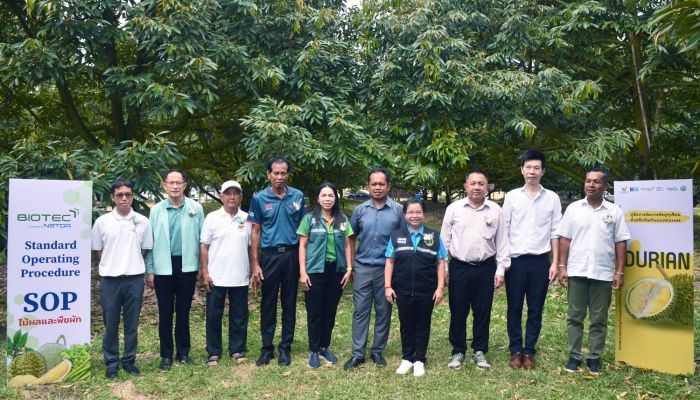 ไบโอเทค สวทช. เปิดตัว SOP ทุเรียน แนวทางแก้ไขโรคและแมลงด้วยชีวภัณฑ์ รองรับนโยบาย Thai go Green ภาคการเกษตรของรัฐบาล