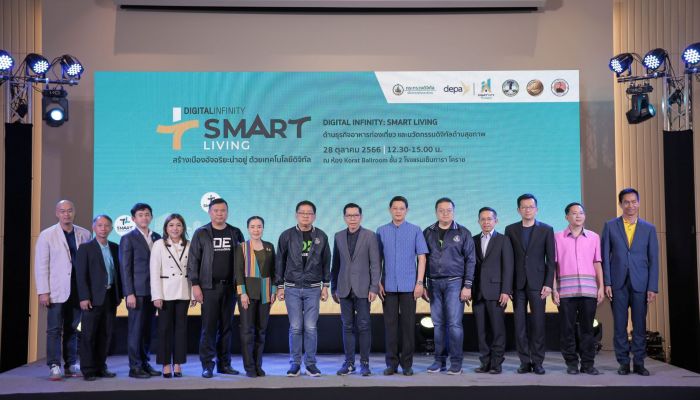 รมว.ดีอี เปิดกิจกรรม DIGITAL INFINITY: SMART LIVING โคราช มุ่งยกระดับผู้ประกอบการร้านอาหาร และการดูแลผู้สูงวัยด้วยดิจิทัล