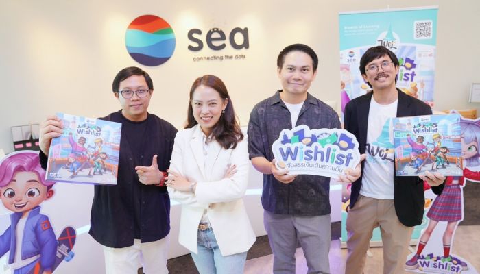 Sea (ประเทศไทย) ส่ง บอร์ดเกม Wishlist จัดสรรเงิน เติมความฝัน รวมเหล่ากูรูร่วมเสริมสร้างภูมิคุ้มกันทางการเงินแก่เยาวชน