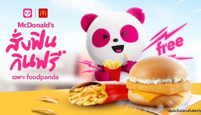 แฟน ๆ เตรียมเฮ McDonald’s X foodpanda จัดแคมเปญ สั่งฟิน กินฟรี ฉลองปลายปี