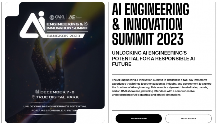 มหาวิทยาลัยซีเอ็มเคแอล (CMKL) ร่วมกับ สถาบันวิศวกรรมปัญญาประดิษฐ์ ชวนมาเตรียมความพร้อมและเก็บความรู้ ในงาน AI Engineering & Innovation Summit 2023