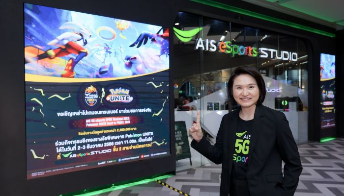 AIS eSports ปิดฉากเวที Pokémon UNITE ใหญ่ที่สุดในไทย ชิงเงินรางวัลรวมกว่า 1.7 ล้านบาท ทีม eArena กระต่ายไร้พ่าย!! เข้าวิน คว้าตั๋วสู้ศึกต่อในเวทีระดับเอเชีย