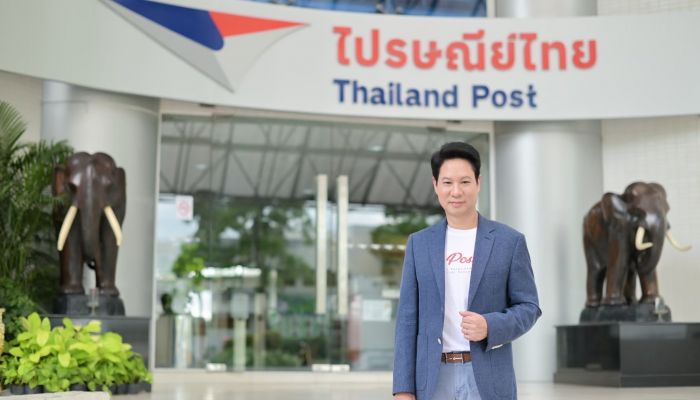 ปีใหม่นี้ไม่มีหยุด! ไปรษณีย์ไทยพร้อมเปิดให้บริการรับ-ส่งความสุขให้คนไทยทุกวัน
