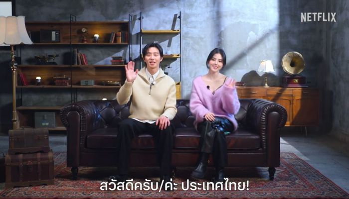 'พัคซอจุน-ฮันโซฮี' ส่งคำทักทายถึงแฟนๆ ชาวไทย พร้อมชวนติดตาม Gyeongseong Creature ที่ Netflix